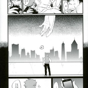[Kino] Kekkai Sensen dj [JP] – Gay Manga sex 17