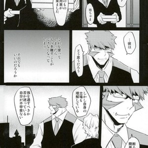 [Kino] Kekkai Sensen dj [JP] – Gay Manga sex 18