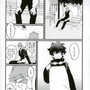 [Kino] Kekkai Sensen dj [JP] – Gay Manga sex 26