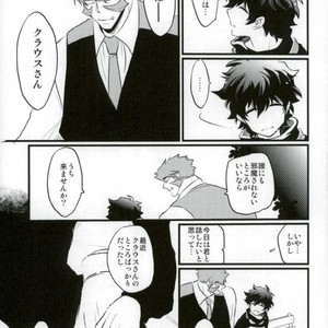 [Kino] Kekkai Sensen dj [JP] – Gay Manga sex 27