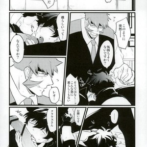[Kino] Kekkai Sensen dj [JP] – Gay Manga sex 28