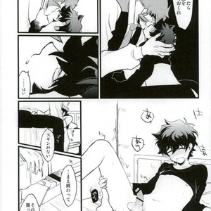 [Kino] Kekkai Sensen dj [JP] – Gay Manga sex 29