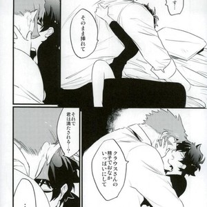 [Kino] Kekkai Sensen dj [JP] – Gay Manga sex 30