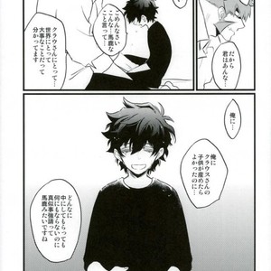 [Kino] Kekkai Sensen dj [JP] – Gay Manga sex 35