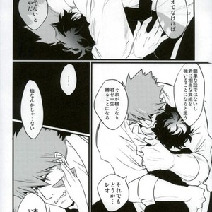 [Kino] Kekkai Sensen dj [JP] – Gay Manga sex 38