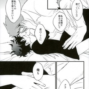 [Kino] Kekkai Sensen dj [JP] – Gay Manga sex 39