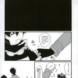 [Kino] Kekkai Sensen dj [JP] – Gay Manga sex 40
