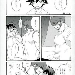 [Kino] Kekkai Sensen dj [JP] – Gay Manga sex 42