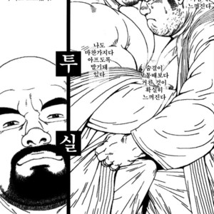 [Jiraiya] Kakutoushitsu [kr] – Gay Manga thumbnail 001