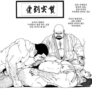 [Jiraiya] Kakutoushitsu [kr] – Gay Manga sex 2