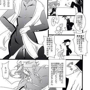 [Wazuki] Shōtarō-san ga niku no me-in ni modotte shimatta Kakyōin o kitae naosu hon – Jojo dj [JP] – Gay Manga sex 5