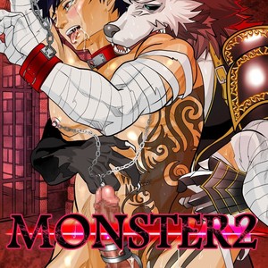 [Saragi (R5)] Monster 2 [JP] – Gay Manga thumbnail 001