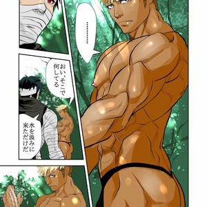 [Saragi (R5)] Monster 2 [JP] – Gay Manga sex 5
