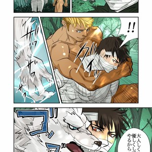 [Saragi (R5)] Monster 2 [JP] – Gay Manga sex 6