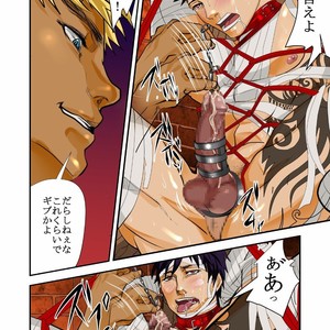 [Saragi (R5)] Monster 2 [JP] – Gay Manga sex 14