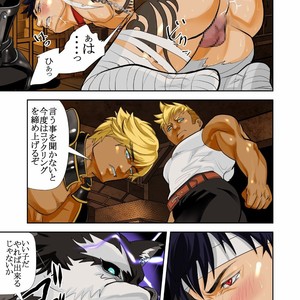 [Saragi (R5)] Monster 2 [JP] – Gay Manga sex 17