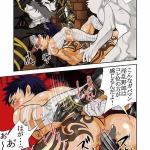 [Saragi (R5)] Monster 2 [JP] – Gay Manga sex 25