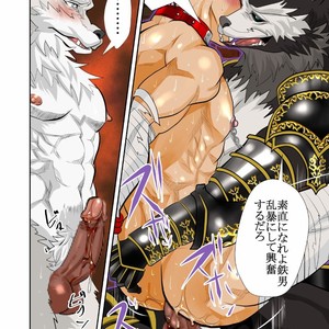 [Saragi (R5)] Monster 2 [JP] – Gay Manga sex 26