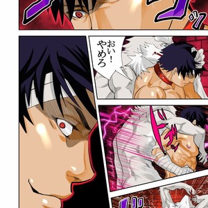 [Saragi (R5)] Monster 2 [JP] – Gay Manga sex 32