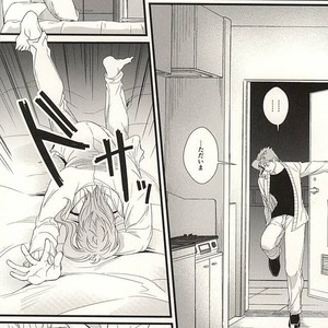 [LOKA (kane)] Intimate Distance – Jojo dj [JP] – Gay Manga sex 11