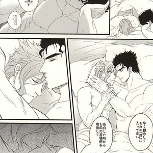 [LOKA (kane)] Intimate Distance – Jojo dj [JP] – Gay Manga sex 23