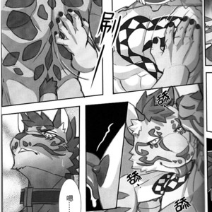[DoMoBon] Nekojishi Before the Story – Nekojishi dj [cn] – Gay Manga sex 8