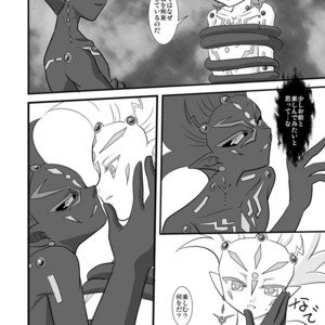 [Planetary (Hoshiduki Akira)] The Black Urge – Yu-Gi-Oh! Zexal dj [JP] – Gay Manga sex 3