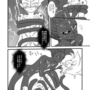 [Planetary (Hoshiduki Akira)] The Black Urge – Yu-Gi-Oh! Zexal dj [JP] – Gay Manga sex 5