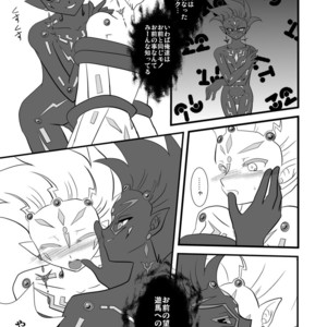 [Planetary (Hoshiduki Akira)] The Black Urge – Yu-Gi-Oh! Zexal dj [JP] – Gay Manga sex 6