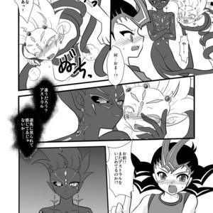 [Planetary (Hoshiduki Akira)] The Black Urge – Yu-Gi-Oh! Zexal dj [JP] – Gay Manga sex 11