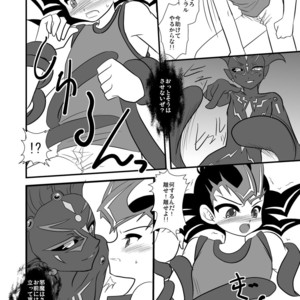 [Planetary (Hoshiduki Akira)] The Black Urge – Yu-Gi-Oh! Zexal dj [JP] – Gay Manga sex 13