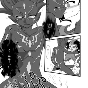 [Planetary (Hoshiduki Akira)] The Black Urge – Yu-Gi-Oh! Zexal dj [JP] – Gay Manga sex 18