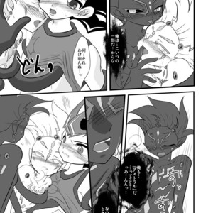 [Planetary (Hoshiduki Akira)] The Black Urge – Yu-Gi-Oh! Zexal dj [JP] – Gay Manga sex 20