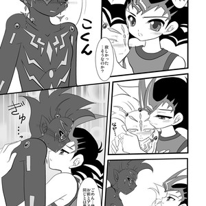 [Planetary (Hoshiduki Akira)] The Black Urge – Yu-Gi-Oh! Zexal dj [JP] – Gay Manga sex 22