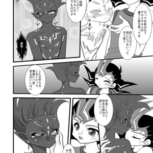 [Planetary (Hoshiduki Akira)] The Black Urge – Yu-Gi-Oh! Zexal dj [JP] – Gay Manga sex 23