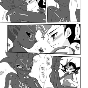 [Planetary (Hoshiduki Akira)] The Black Urge – Yu-Gi-Oh! Zexal dj [JP] – Gay Manga sex 24