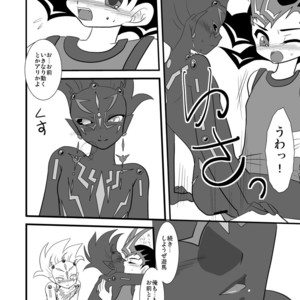 [Planetary (Hoshiduki Akira)] The Black Urge – Yu-Gi-Oh! Zexal dj [JP] – Gay Manga sex 25