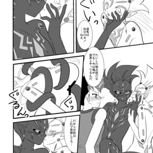 [Planetary (Hoshiduki Akira)] The Black Urge – Yu-Gi-Oh! Zexal dj [JP] – Gay Manga sex 27