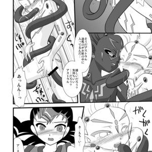[Planetary (Hoshiduki Akira)] The Black Urge – Yu-Gi-Oh! Zexal dj [JP] – Gay Manga sex 29