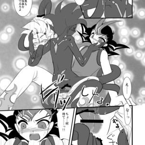 [Planetary (Hoshiduki Akira)] The Black Urge – Yu-Gi-Oh! Zexal dj [JP] – Gay Manga sex 30