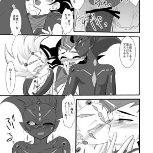 [Planetary (Hoshiduki Akira)] The Black Urge – Yu-Gi-Oh! Zexal dj [JP] – Gay Manga sex 32
