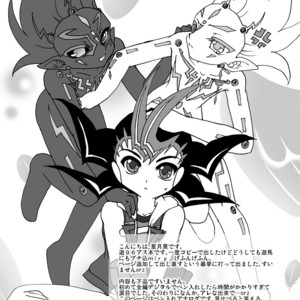 [Planetary (Hoshiduki Akira)] The Black Urge – Yu-Gi-Oh! Zexal dj [JP] – Gay Manga sex 34