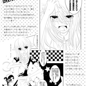 [Planetary (Hoshiduki Akira)] The Black Urge – Yu-Gi-Oh! Zexal dj [JP] – Gay Manga sex 36