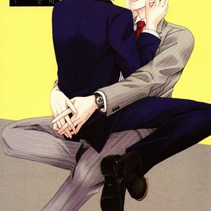 [IKEGAMI Shogo] Ore no Kouhai no Futokoro ga Fuke Sugite Kowai [JP] – Gay Manga sex 3