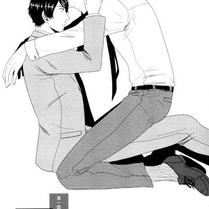[IKEGAMI Shogo] Ore no Kouhai no Futokoro ga Fuke Sugite Kowai [JP] – Gay Manga sex 5