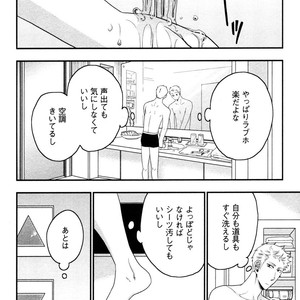 [IKEGAMI Shogo] Ore no Kouhai no Futokoro ga Fuke Sugite Kowai [JP] – Gay Manga sex 10