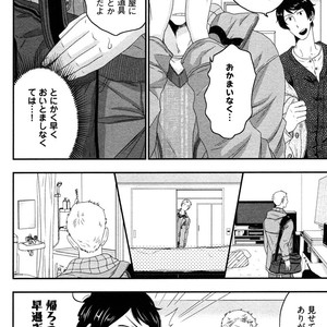 [IKEGAMI Shogo] Ore no Kouhai no Futokoro ga Fuke Sugite Kowai [JP] – Gay Manga sex 14