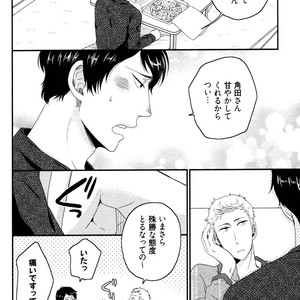 [IKEGAMI Shogo] Ore no Kouhai no Futokoro ga Fuke Sugite Kowai [JP] – Gay Manga sex 16