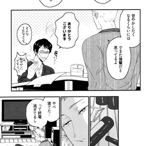 [IKEGAMI Shogo] Ore no Kouhai no Futokoro ga Fuke Sugite Kowai [JP] – Gay Manga sex 17