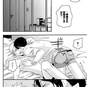 [IKEGAMI Shogo] Ore no Kouhai no Futokoro ga Fuke Sugite Kowai [JP] – Gay Manga sex 48